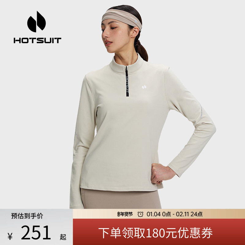 hotsuit后秀长袖T恤女款2026春季新款吸汗训练服跑步运动健身上衣,运动服/休闲服装,运动T恤,淘宝优惠券,粉丝福利购,淘宝优惠卷