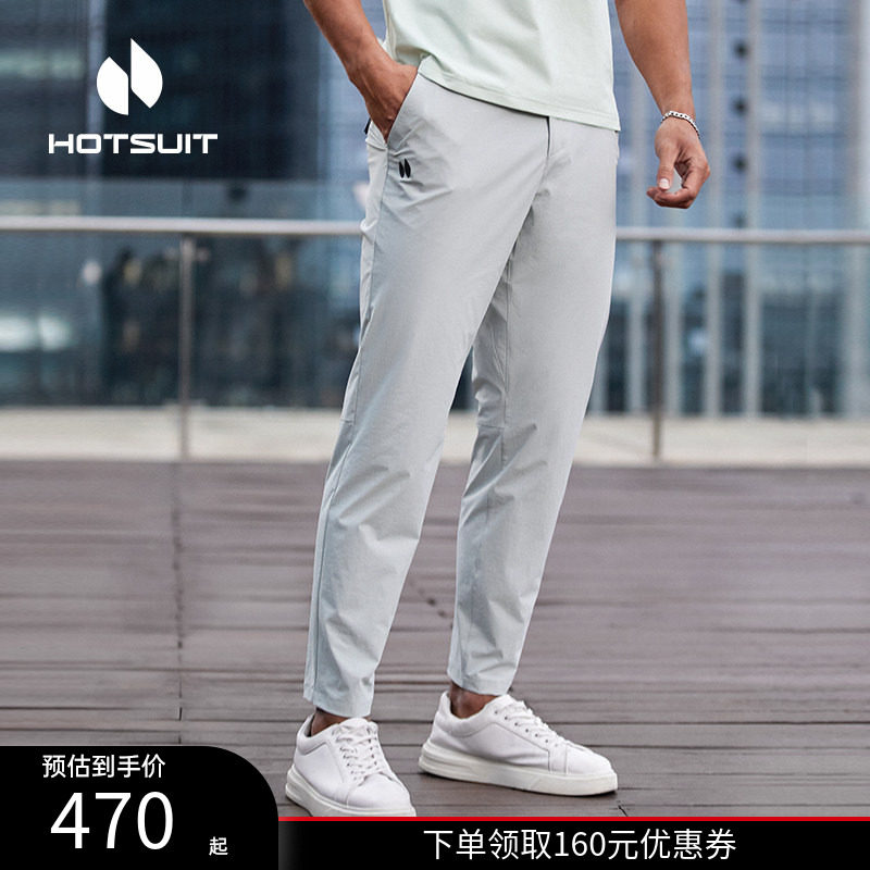 hotsuit后秀梭织裤2026夏季户外运动裤男士直筒长裤修身透气裤子
