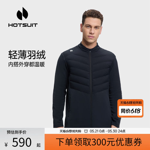后秀轻便保暖通勤男士羽绒服