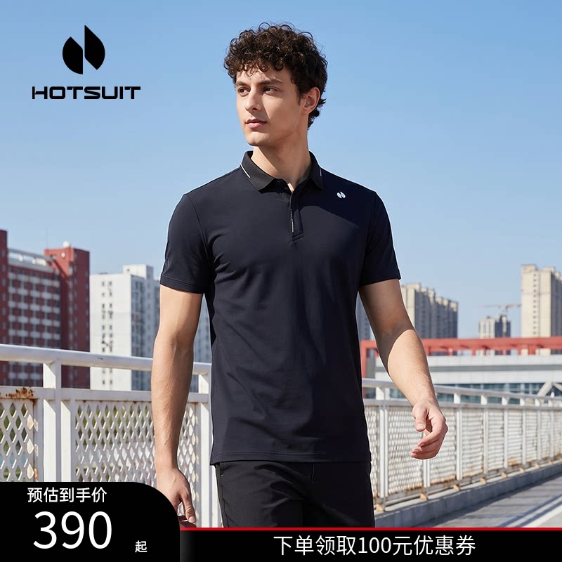 hotsuit后秀Polo衫男夏季新款速干透气针织短袖翻领修身运动上衣