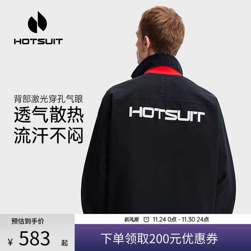 后秀防风透气通勤男士运动外套