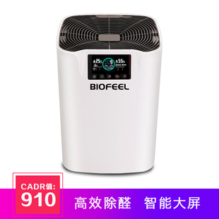 空气净化器除醛魔手除醛除味除PM2.5全能王 拜尔菲 Biofeel