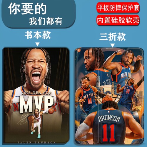 尼克斯布伦森唐斯适用荣耀GTpro/GT2pro/X10pro/X9A/X9pro/X8A/X8Pro平板套magicpad2/pad3pro三折笔槽书本款