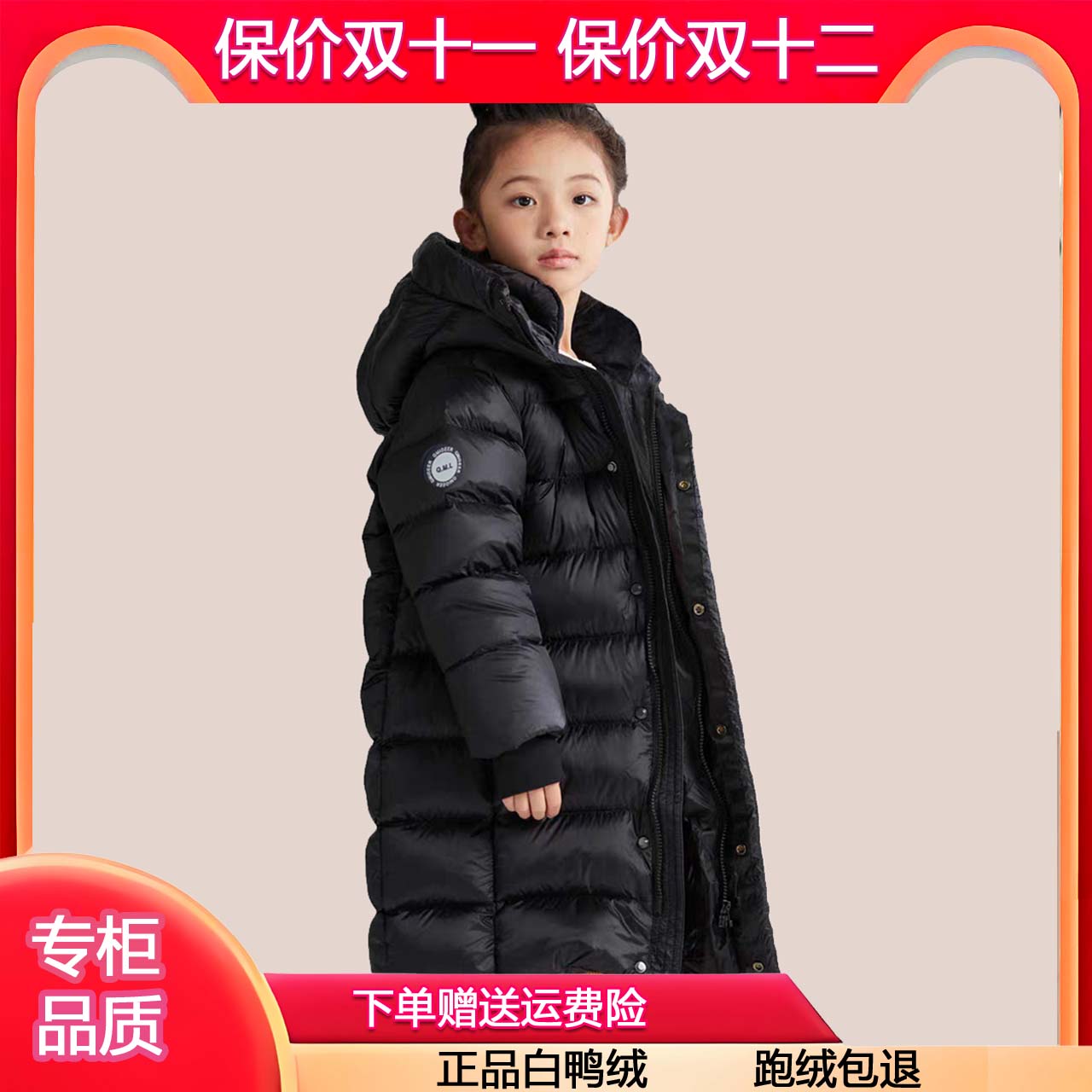 2025儿童黑金长款羽绒男女童加厚保暖过膝一件过冬中大童冬季外套