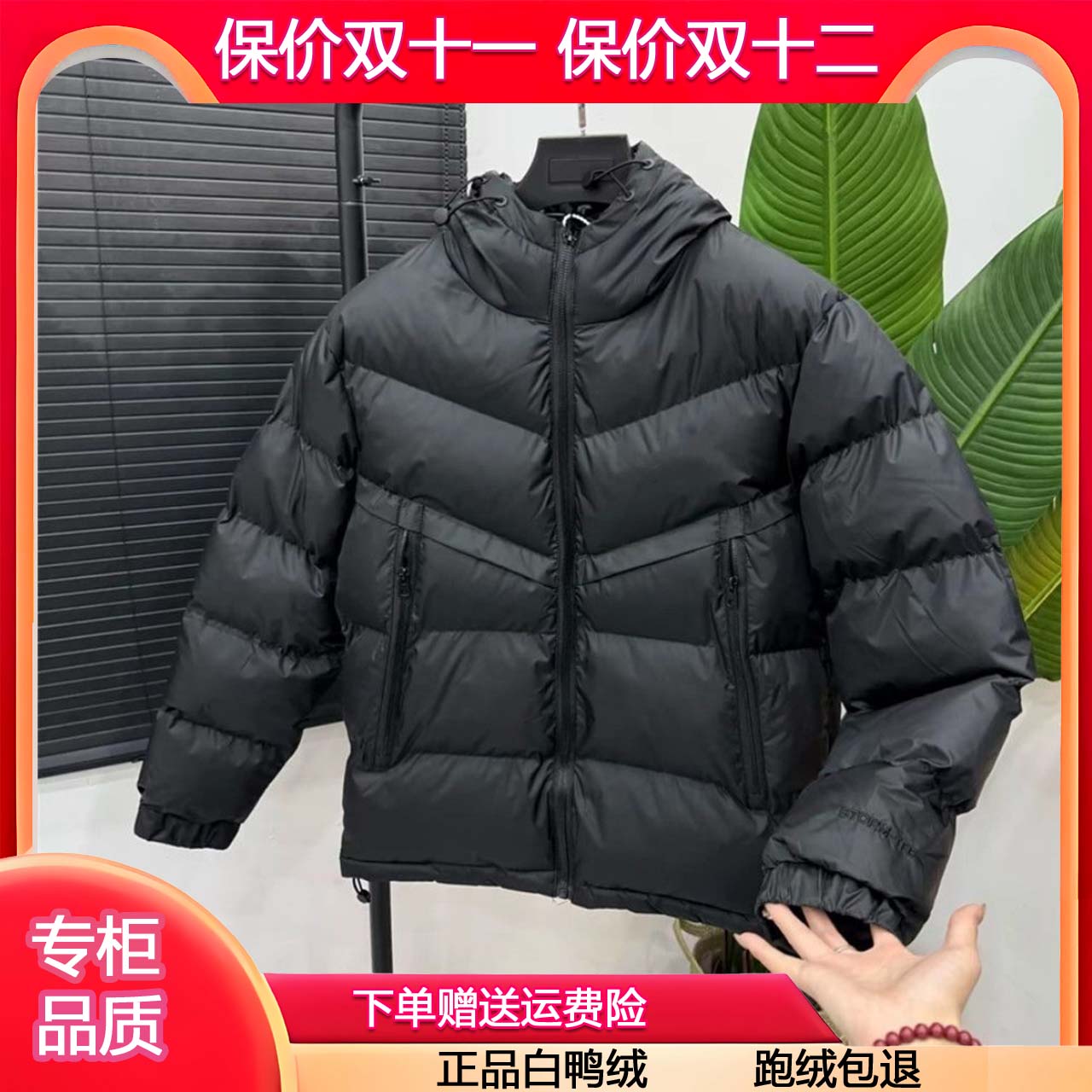 商场高品质加厚2025羽绒服男女童冬季宽松潮流亲子装保暖外套