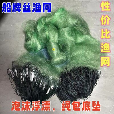 进口船牌丝加重包坠绳坠渔网粘网三层沉网捕鱼不缠网加重水库鱼网