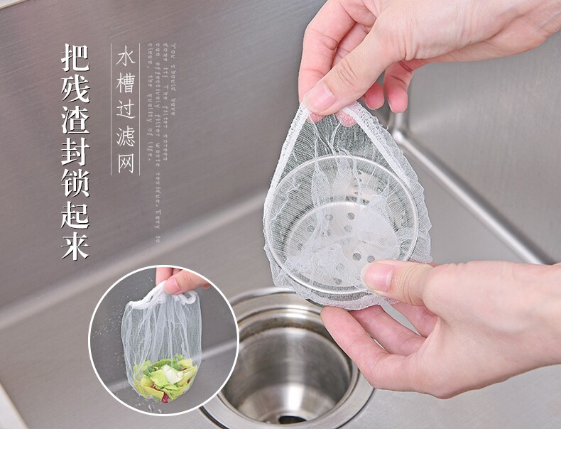 【林依轮直播间】水槽过滤网100只装一次性水池漏网下水道过滤网怎么样,好用不?