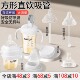 适用于赫根奶瓶配件直饮吸管嘴鸭嘴奶嘴重力球学饮水杯盖把手柄