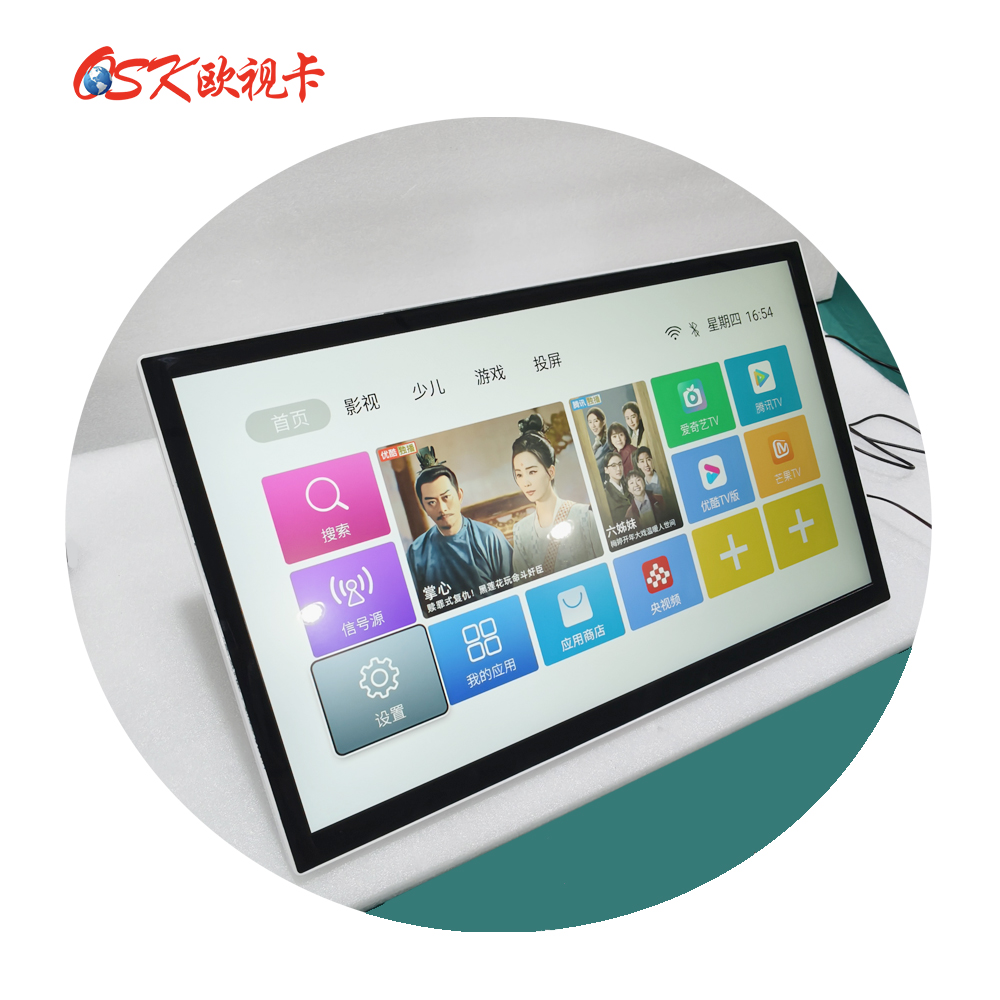 24寸折叠电视屏HDMI输入车载安卓机房车显示器USB投屏内置喇叭12V