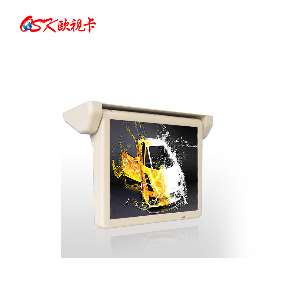 17寸电动翻转折叠显示屏15.6/19/21.5寸/24寸自动上电折叠电视屏