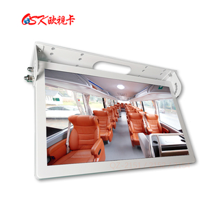 21.5寸观光车吸顶显示器前折车载广告机 吊顶翻折广告屏插U盘播放