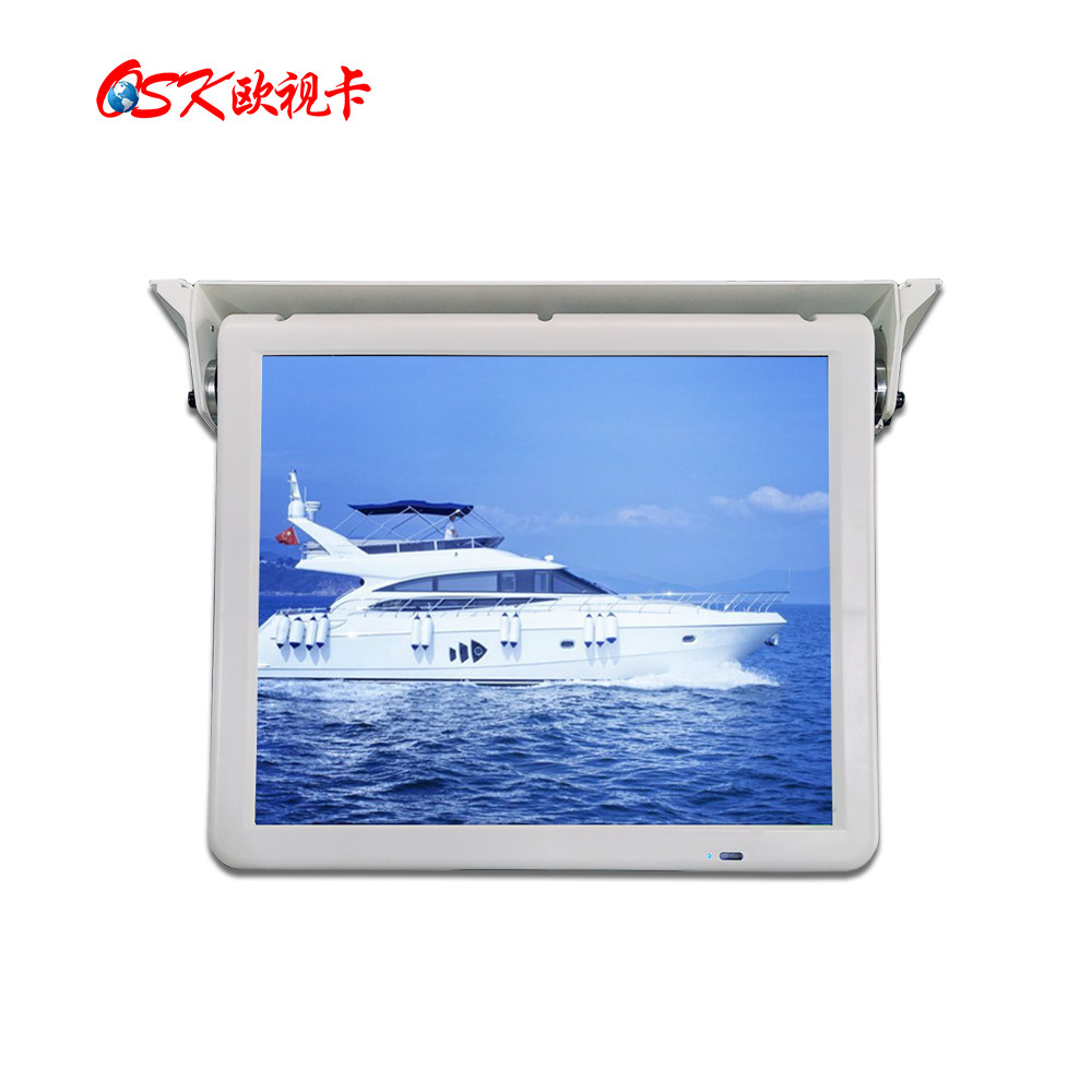 17寸电动翻转显示器12V游艇车载电视屏24V折叠监控器OSK-DD-1701