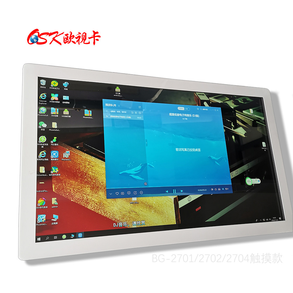 24寸车载触摸显示器嵌入式工控屏背挂安装12V24V高清安卓/电脑