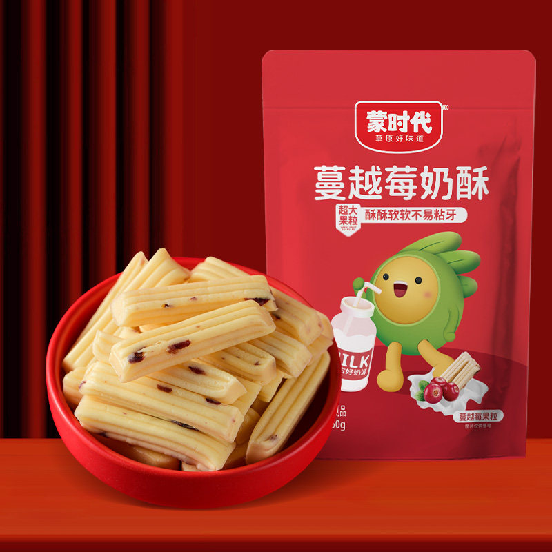 蒙时代蔓越莓奶酥