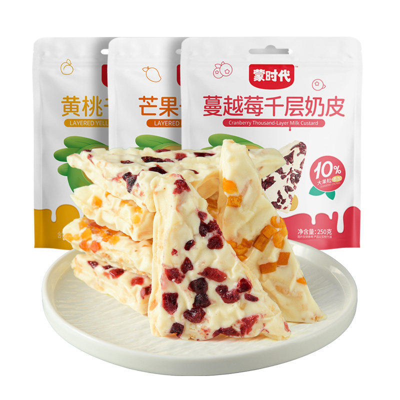内蒙古特产三角千层奶皮子果粒夹心奶皮奶盖奶制品奶酪营养零食图片
