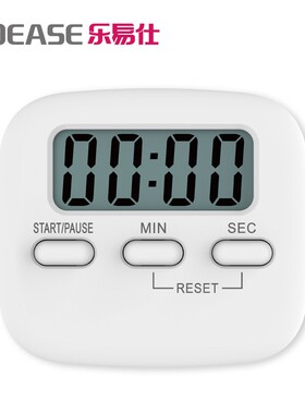 白色可立提醒器厨师家用烘焙工具计时器厨房烘焙倒倒计时定时器