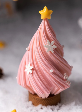 单只螺旋圣诞树硅胶烘焙模具蜡烛慕斯烘焙立体甜品穿创意活动磨具