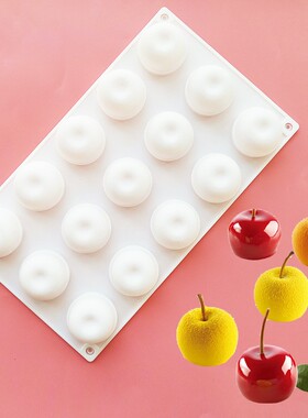 15连苹果法式水果慕斯模具中式点心硅胶小号蛋糕甜点烘焙甜品磨具