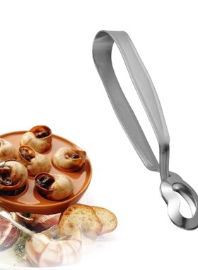 法餐西餐工具不锈钢田螺夹蜗牛夹食物夹螺子夹海鲜田螺食品夹厨房
