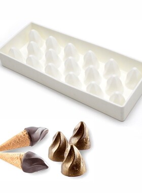 17连火炬酒心巧克力硅胶模具 法式迷你圆锥慕斯蛋糕模果冻布丁模