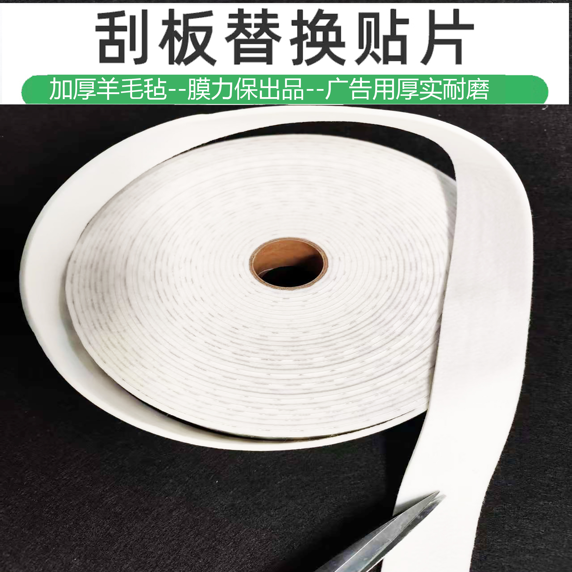 膜力保贴膜细腻改色专用广告写真