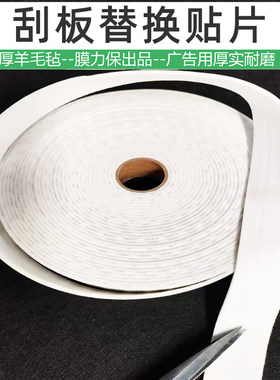 膜力保贴膜细腻改色专用广告写真
