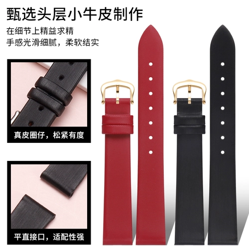 梵诗达 Подходит для кожаного ремешка для часов Bulgari серии DIVAS'DREAM 101339 AE36D2CB, шелковый ремешок для часов