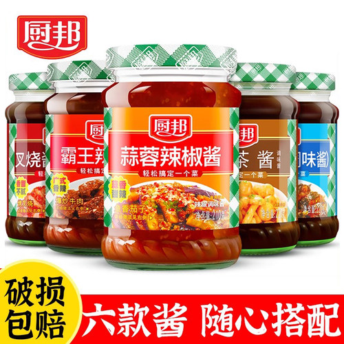 厨邦调味酱220g海鲜酱叉烧酱