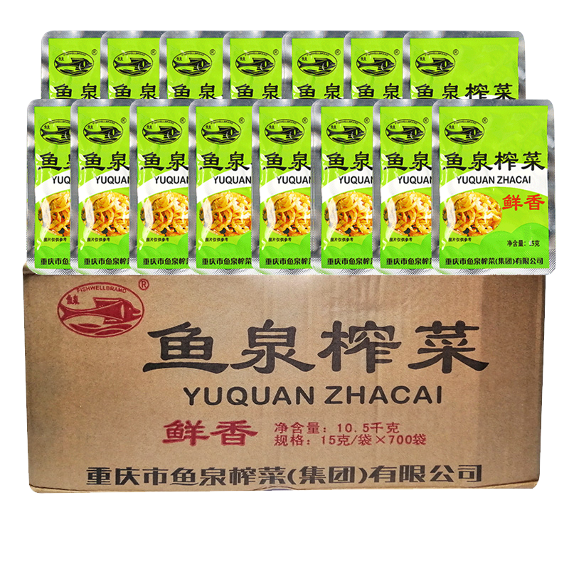 鱼泉重庆榨菜15g×700袋