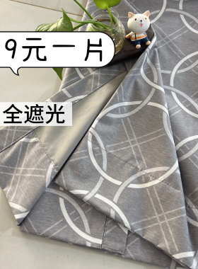 外贸出口成品窗帘全遮光灰色印花小窗户帘子短帘