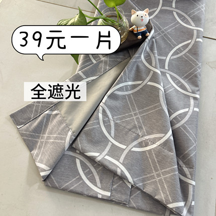 外贸出口成品窗帘全遮光灰色印花小窗户帘子短帘
