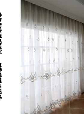 外贸出口成品窗纱特价  白色精致绣花纱帘 简约现代客厅阳台卧室
