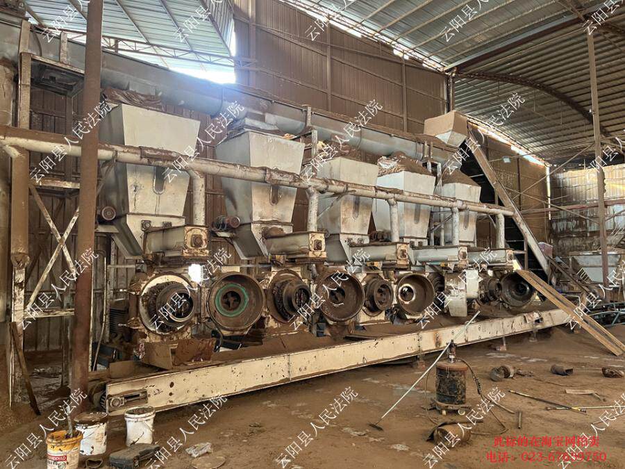 3月21日重庆云阳县颗粒机5网络拍卖公告