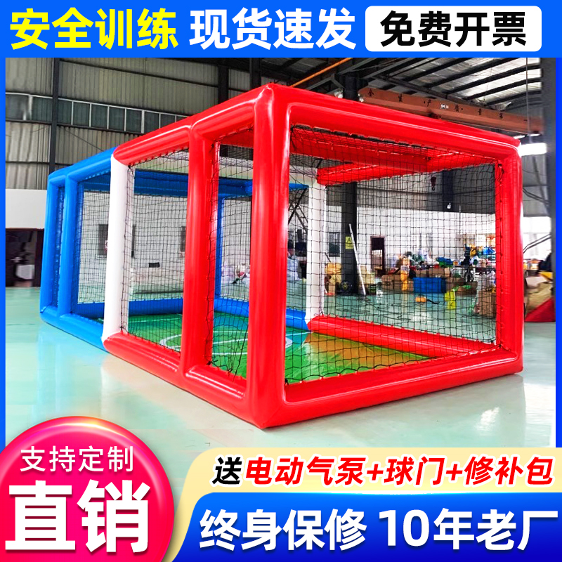 充气无人机足球场竞技框架网帐篷