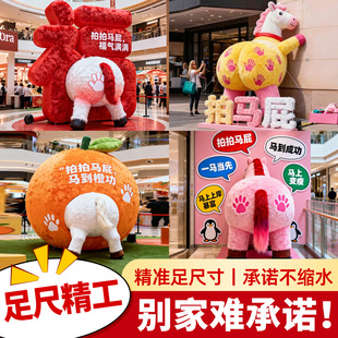 2026拍马屁气模马年充气毛绒卡通商场美陈创意新年打卡福字气模型