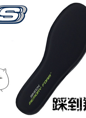 鞋垫男高弹记忆棉运动鞋垫男女透气减震防踩屎感boost吸汗防臭aj1