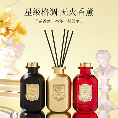 芭蒂卡香薰星级格调持久留香