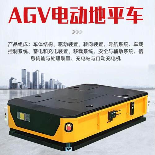 AGV智能搬运车车间叉车搬运神器升降自动化转运车