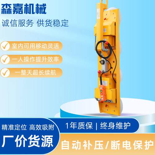 一字型真空吸吊机吊重型板材玻璃吸盘空搬运举升旋转翻转吊具