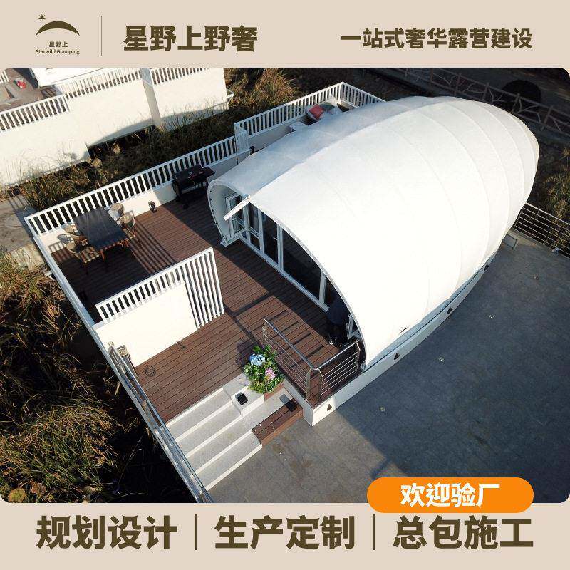 星野上端奢华帐篷营地民宿酒店帐篷基地沙漠活动森林园景区湖边