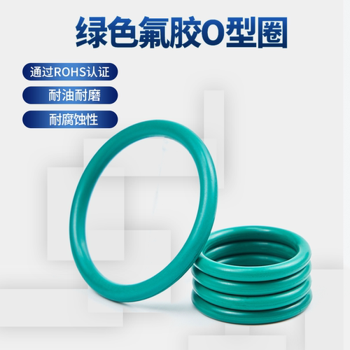 胶圈 o型圈防滑O形氟橡胶内径（6-25）*2.65mm/10只仪表o-ring