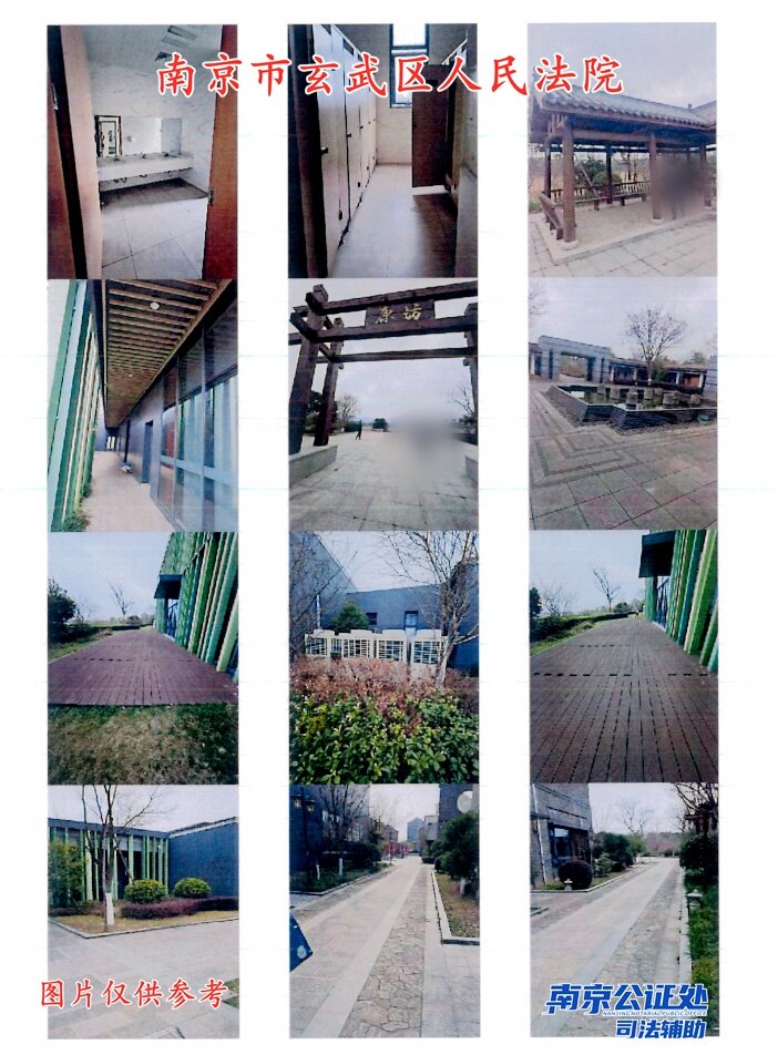 5月28日镇江市地块及地上建筑物网络拍卖公告