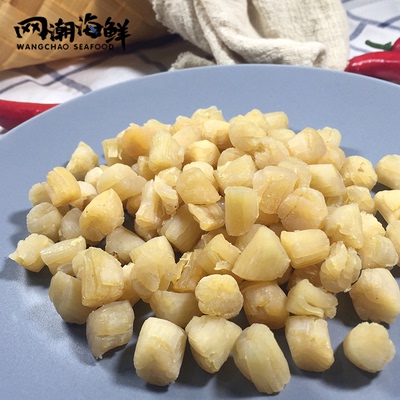 舟山海鲜干货特产干贝瑶柱