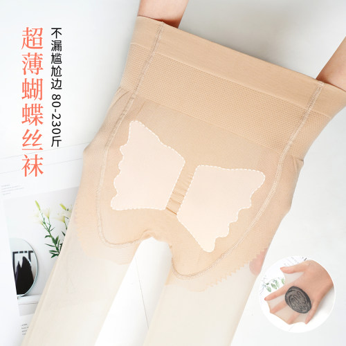 超薄夏季隐形丝袜连裤袜