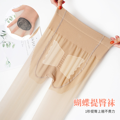 超薄丝袜蝴蝶呼吸臀连裤袜女大码