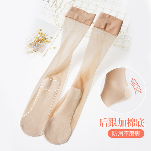 防滑小腿袜超薄遮瑕连裤袜中筒