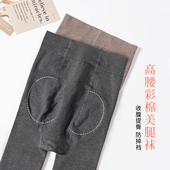 深灰色打底裤 女高腰秋冬外穿显瘦压力瘦腿袜加绒加厚春秋哑光丝袜