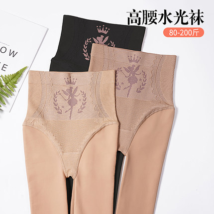 光腿神器女秋冬加绒加厚外穿肉色打底裤高腰收腹水光袜加肥加大码