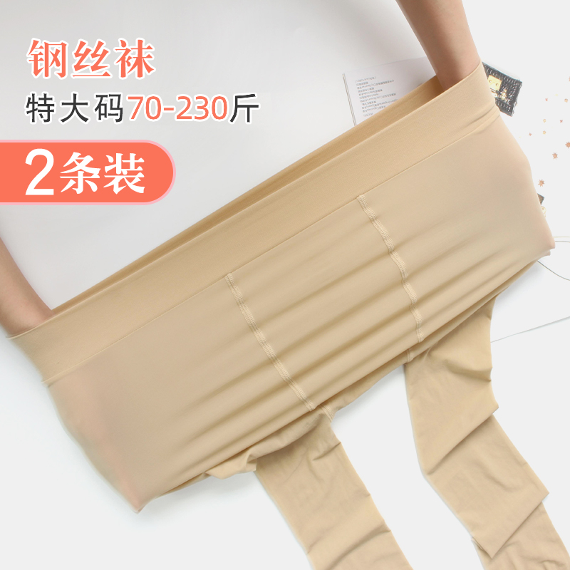 光腿连裤袜春夏打底裤袜肉色钢丝袜薄款防勾丝女肤色美腿神器大码