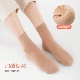 小腿保暖袜子女加绒厚丝袜薄绒短袜秋冬肉色棉袜中筒袜纯色地板袜